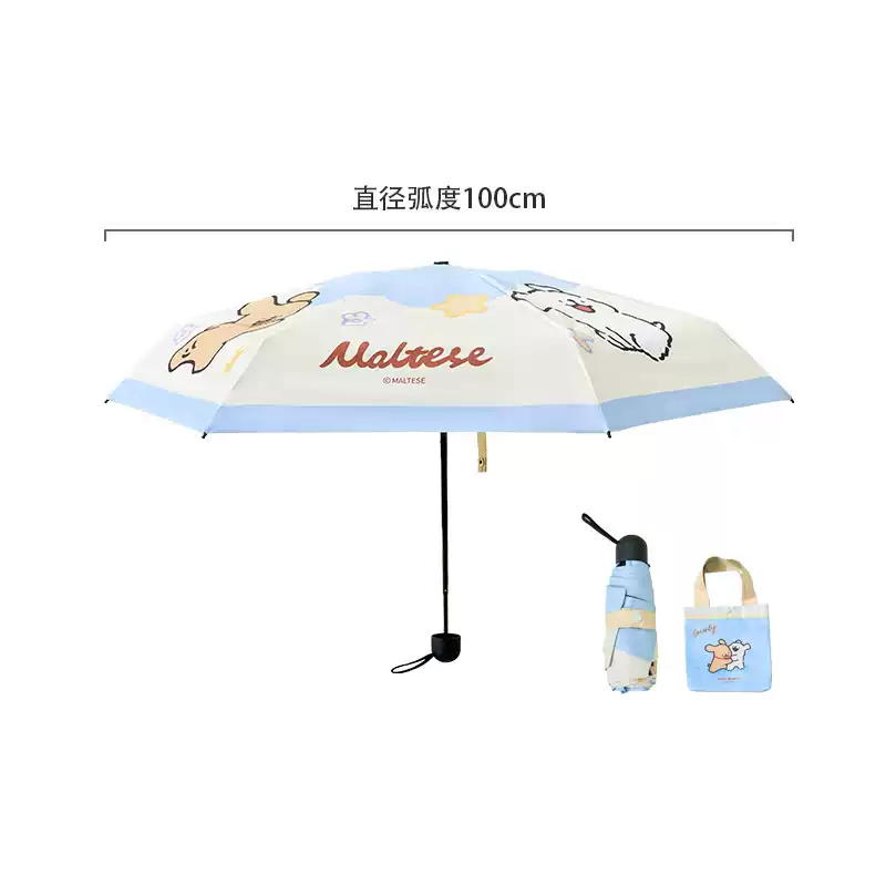 支付宝积分兑换线条小狗雨伞 3