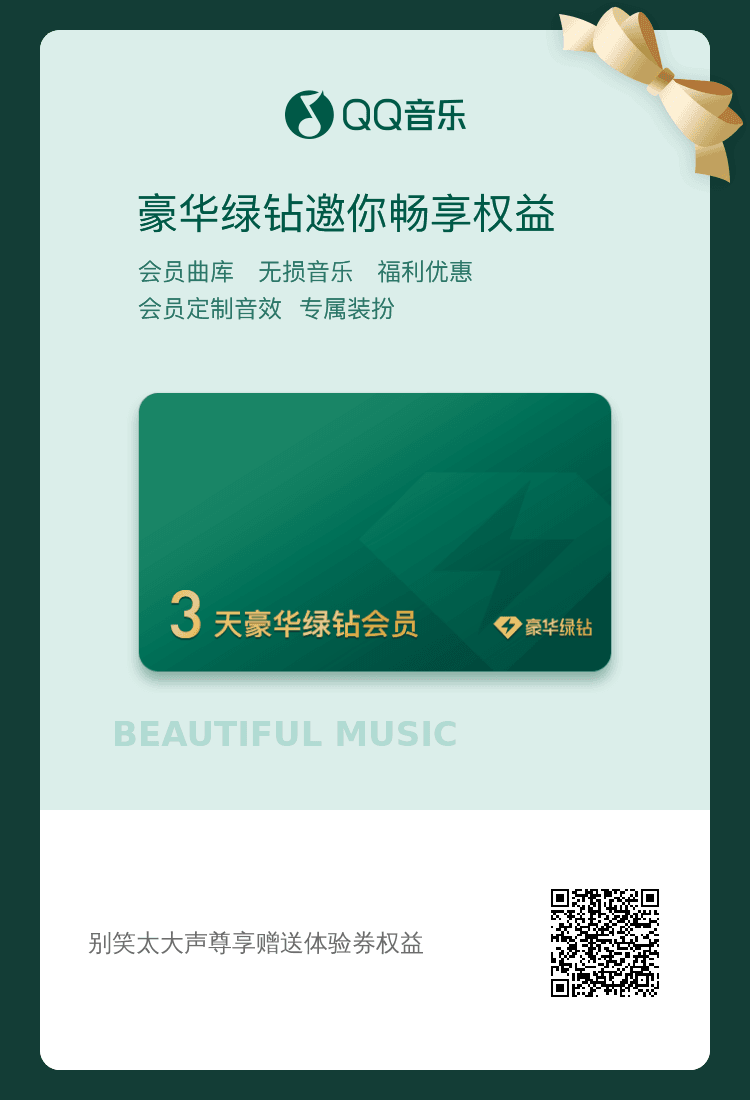 八月份