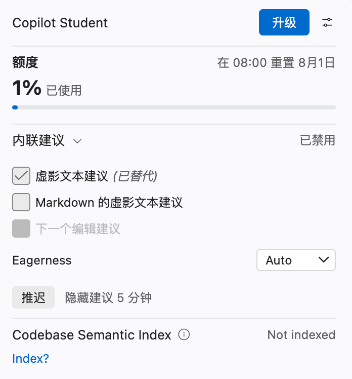 额度也缩减了