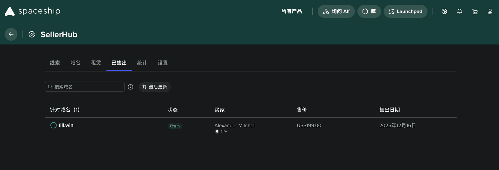 till.win 域名出售了 1