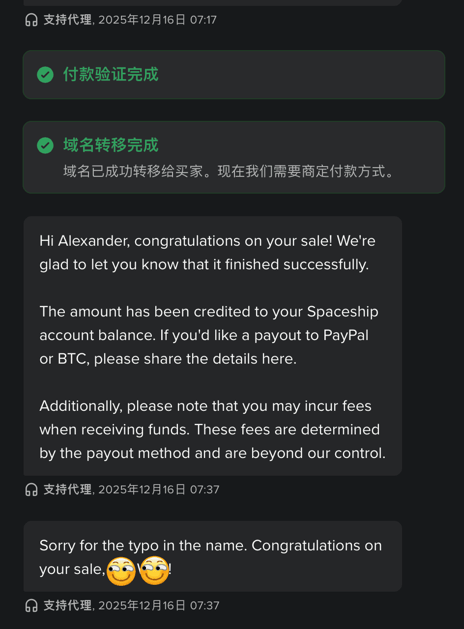 till.win 域名出售了 3