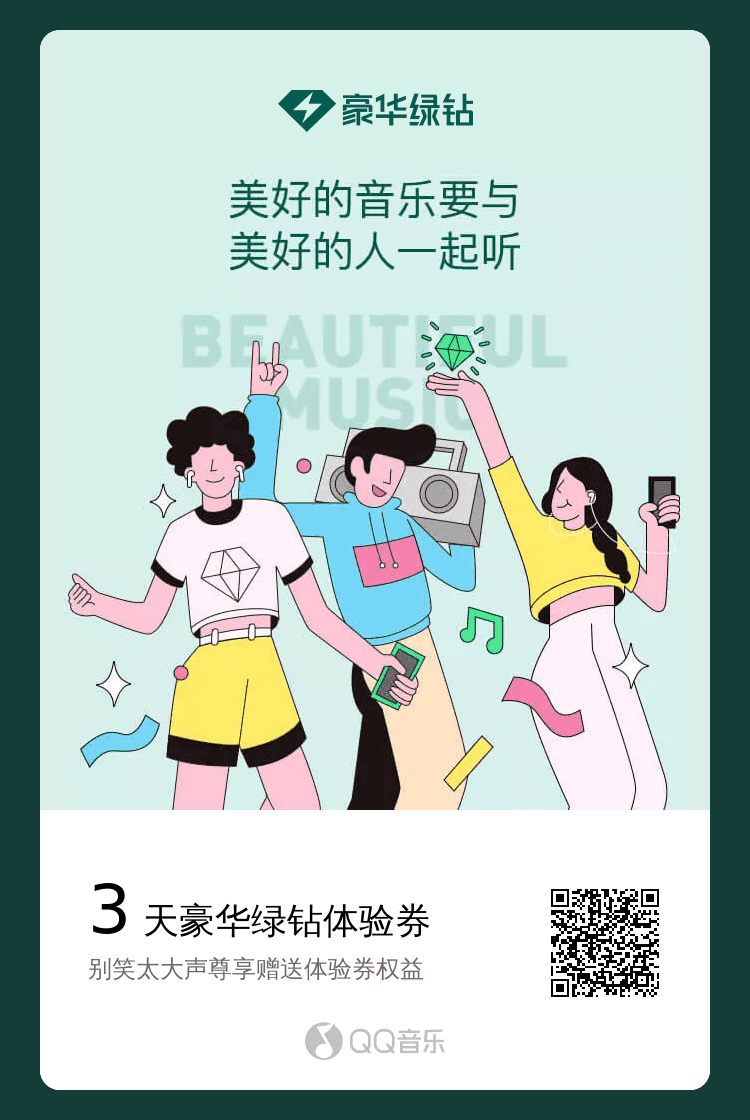 九月份